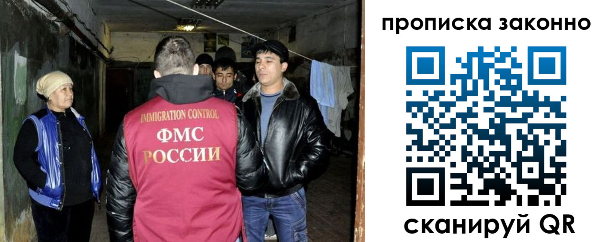 найти адрес прописки в Алуште