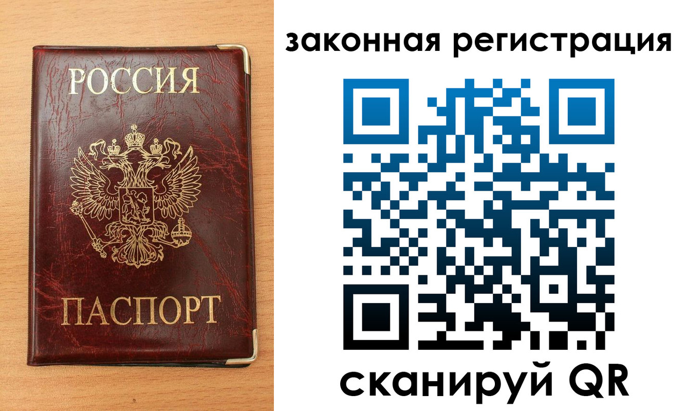 пропишу в квартире в Алуште